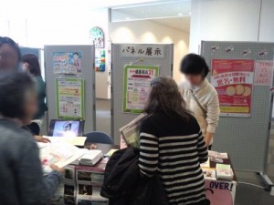 健康横浜21キャンペーン