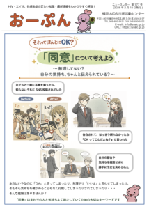 スクリーンショット 2026-02-18 18.14.58