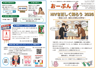 おーぷん178号